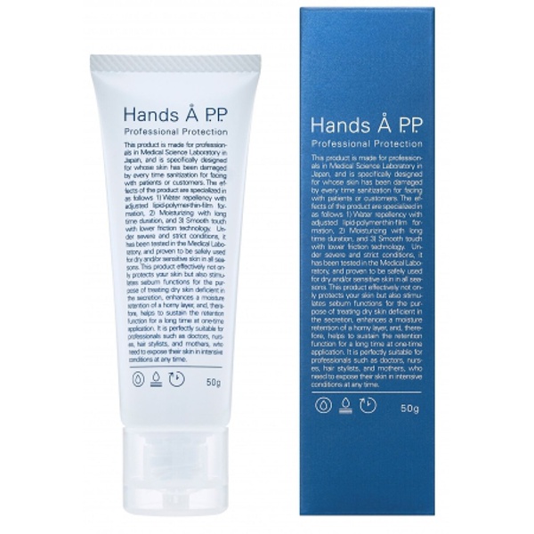 Hands A P.P. Professional Protection